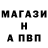МЕФ кристаллы Nat Dzak