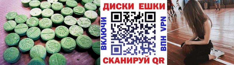 Экстази MDMA  купить наркотик  shop телеграм  Балтийск  MEGA ССЫЛКА 