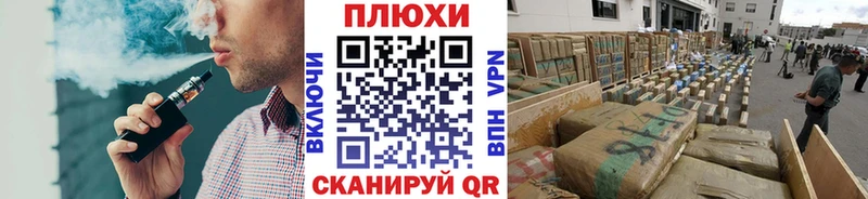 ГАШИШ ice o lator  Балтийск 