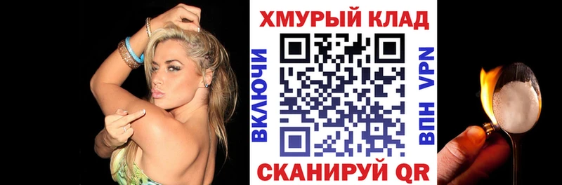 Героин VHQ Балтийск