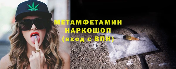 МДМА Балабаново