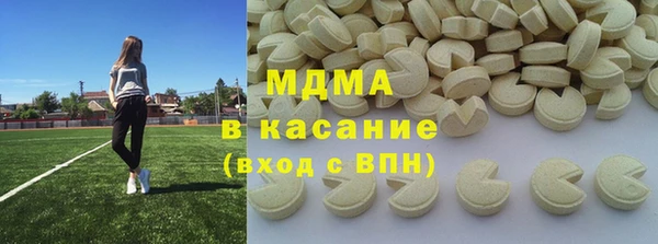 МДМА Балабаново