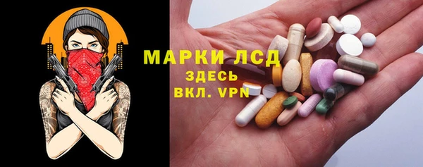 прущий лед Балахна