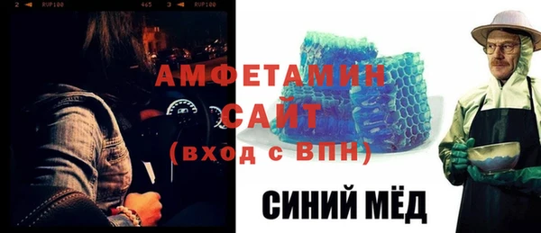 прущий лед Балахна