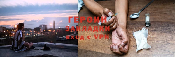 прущий лед Балахна