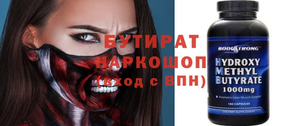 PSILOCYBIN Дмитровск