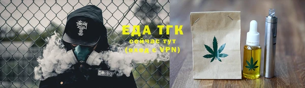 прущий лед Балахна