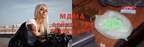 хмурый Баксан