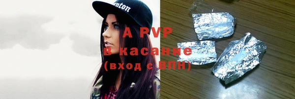 прущий лед Балахна