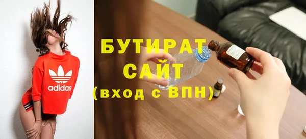 МДМА Балабаново