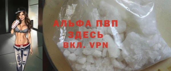 прущий лед Балахна