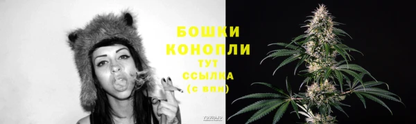 МДМА Балабаново