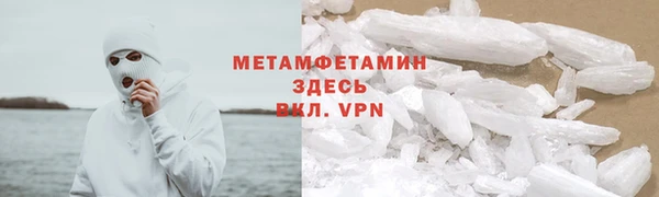ALPHA-PVP Елизово