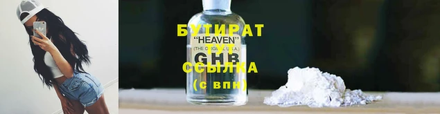 МДМА Балабаново