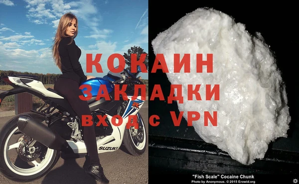 прущий лед Балахна