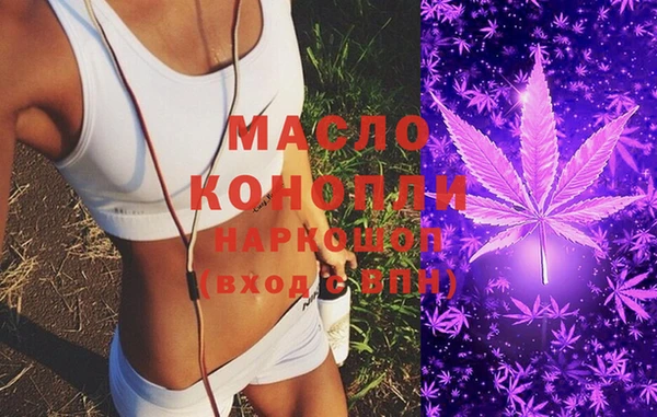 МДМА Балабаново