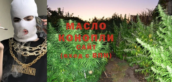 МДМА Балабаново