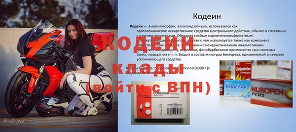 прущий лед Балахна