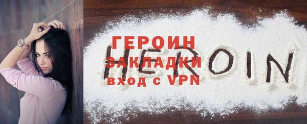 МДМА Балабаново