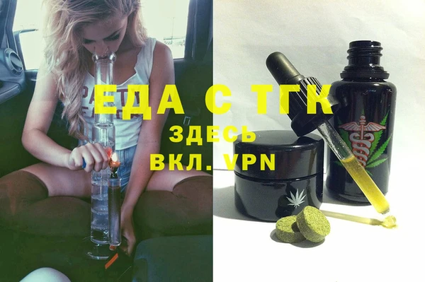 МДМА Балабаново