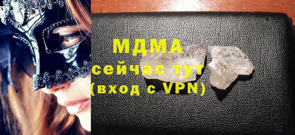 МДМА Балабаново