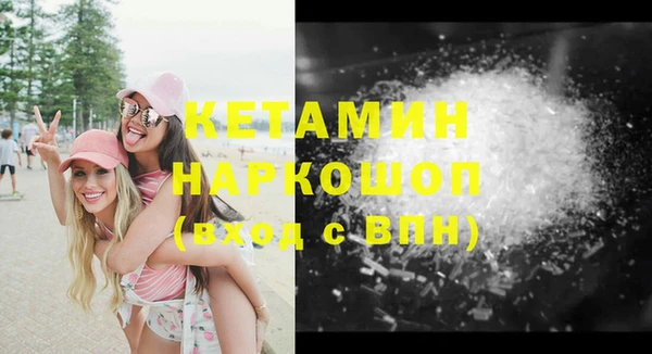 МДМА Балабаново