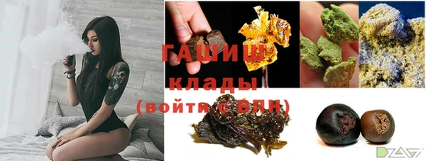 МДМА Балабаново