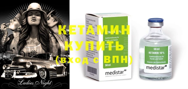 МДМА Балабаново