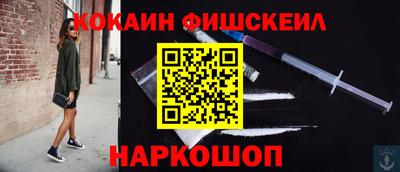 СК Пушкино