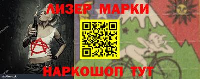 СК Пушкино