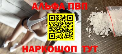 меф Пыть-Ях