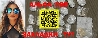 мяу мяу мука Пугачёв
