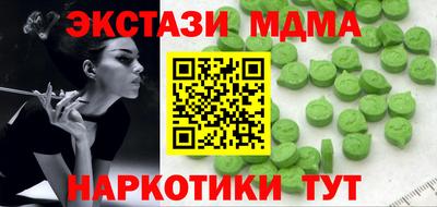 мяу мяу мука Пугачёв