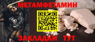меф Пыть-Ях