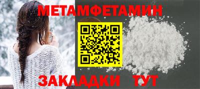 мяу мяу мука Пугачёв