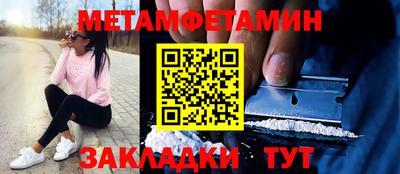 СК Пушкино