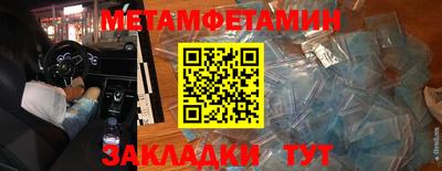 СК Пушкино
