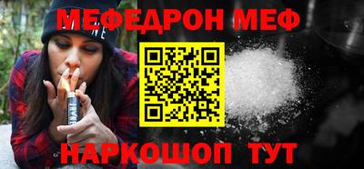 мяу мяу мука Пугачёв