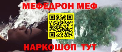 мяу мяу мука Пугачёв