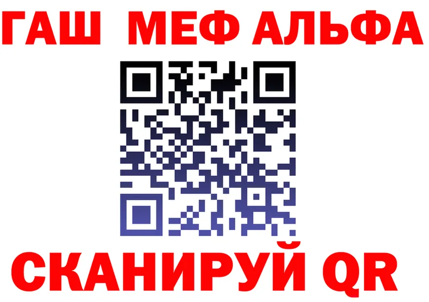 ГАШ Premium ссылки darknet mega Балтийск