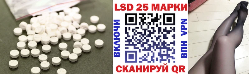 LSD-25 экстази кислота  закладки  Балтийск 