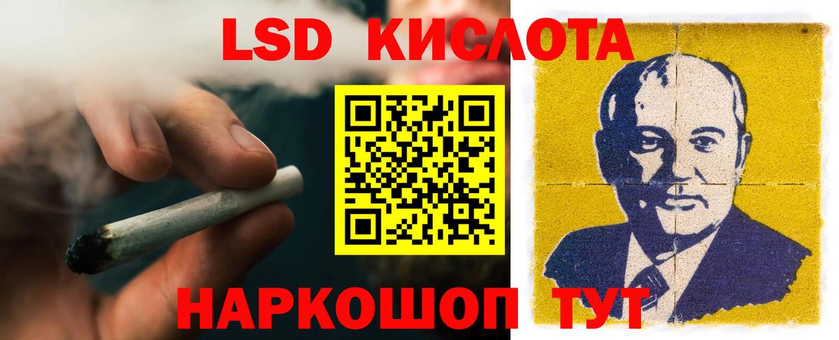   вход  Лсд 25 экстази ecstasy  Вход с VPN  Балтийск  LSD-25 экстази ecstasy  Лсд 25 экстази 