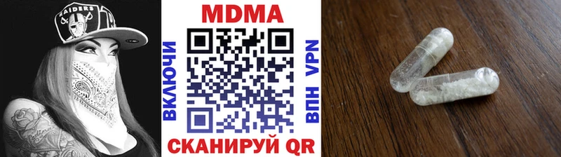 MDMA VHQ  ОМГ ОМГ tor  Балтийск 