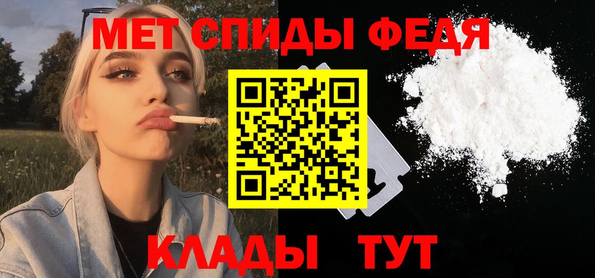 Метамфетамин витя Балтийск