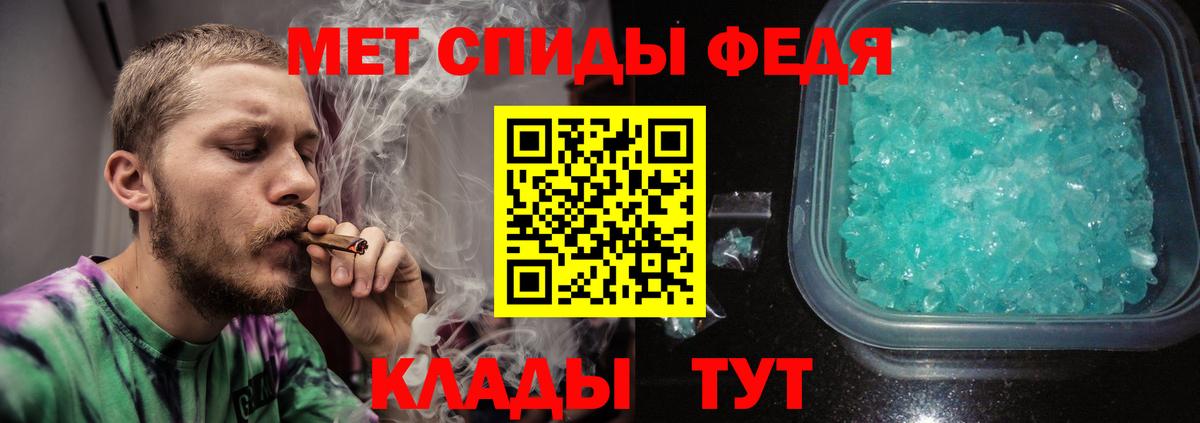 МЕТАМФЕТАМИН  Вход с VPN  Балтийск  МЕТАМФЕТАМИН Methamphetamine 