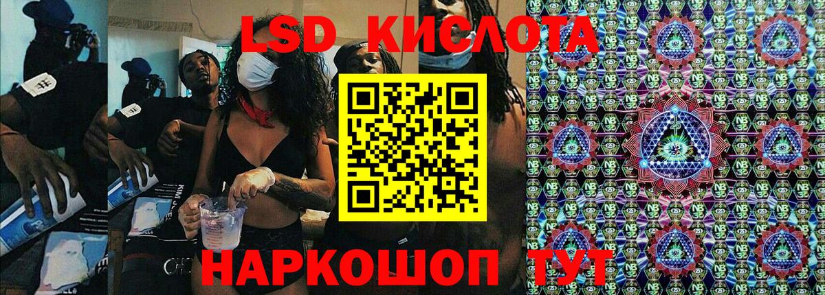 Марки NBOMe 1,8мг  Вход с VPN  Балтийск 