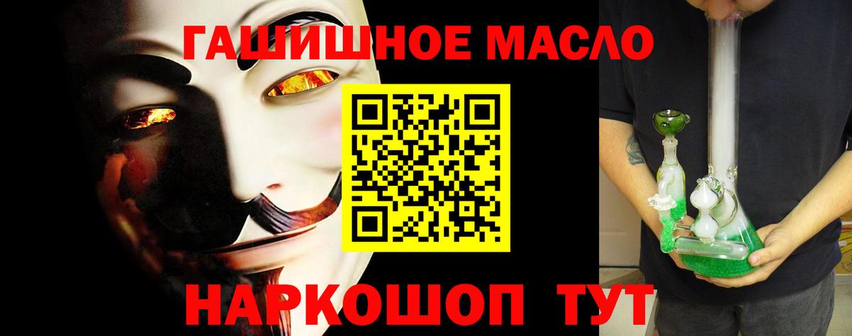 ТГК Wax Балтийск