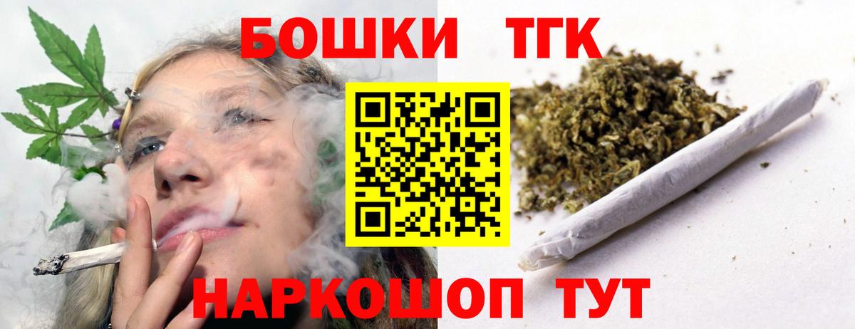 Балтийск  Бошки марихуана сатива  Вход с VPN  Шишки марихуана планчик  МАРИХУАНА MAZAR 